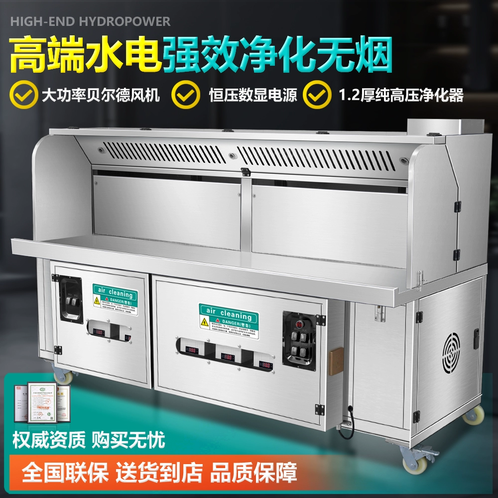 无烟净化烧烤车烧烤炉子烧烤专用净化器油烟净化一体机商用